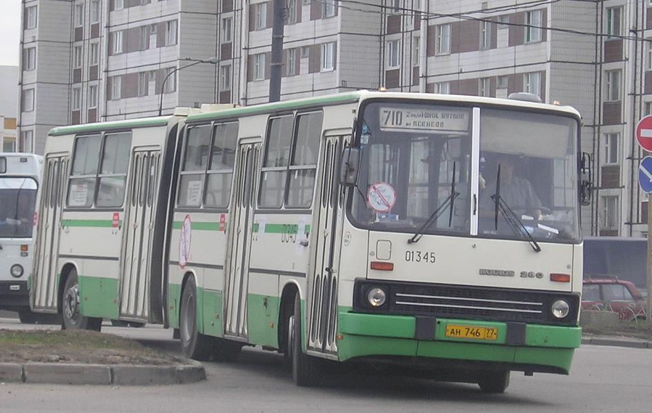 Автобус 16 кольцевой. Автобусный парк 1. 16 Автобусный парк. Автобус 16 Москва.