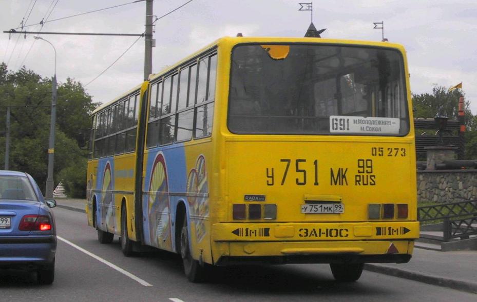 Автобус 5 салехард. Запорожье автобусы фото. Фото автобус 889. Фото автобуса города Лесозаводск.