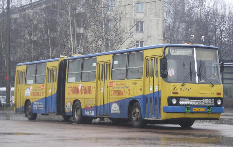 Автобус 5 николаевск. Запорожье автобусы фото. 856 Автобус фото. Фото автобус 874. Автобусы Иваново фото.