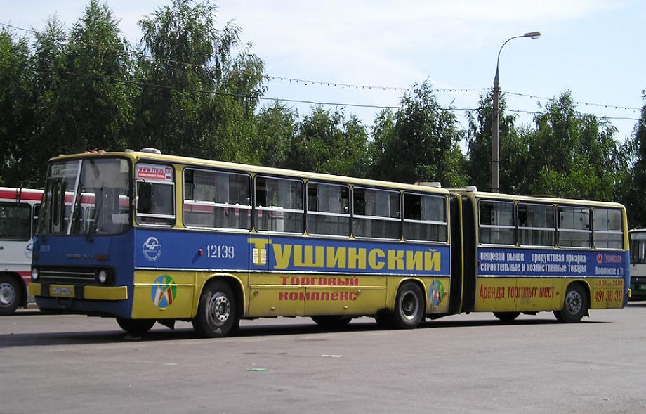 Автобус 12 56