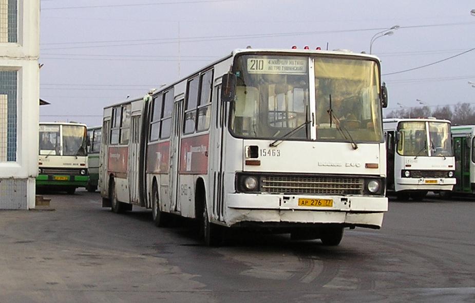 15 апреля автобусы. Автобус 15. Автобус 15 Хабаровск. 15 Автобус Челябинск. Самарканд 14 автопарк.