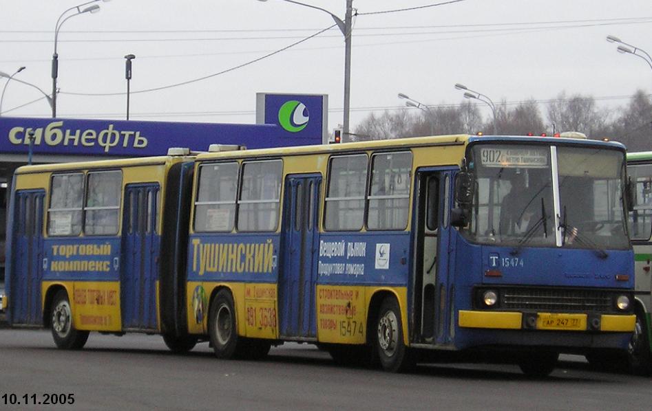 15 Автобус Саратов. Автобус 15 Хабаровск. Автобусный парк 15 Тушинская моргостранс. Запорожье автобусы фото.